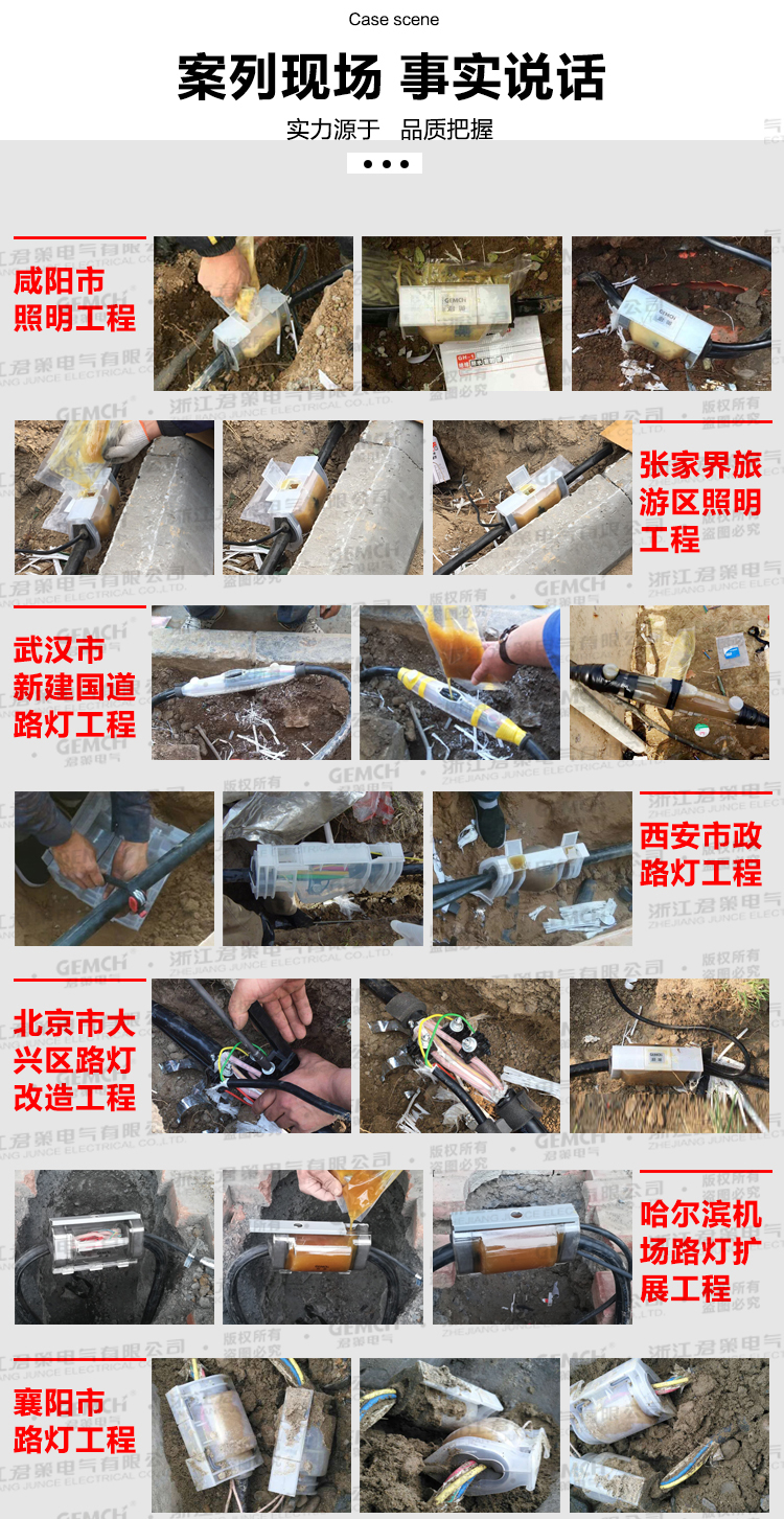 详情4.jpg